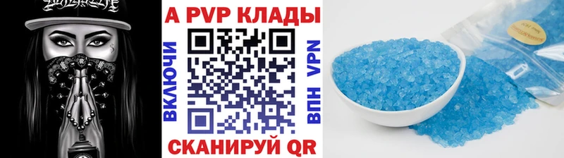 A PVP СК КРИС  Весьегонск 