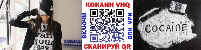 купить наркотики цена  mega зеркало  COCAIN FishScale  Весьегонск 