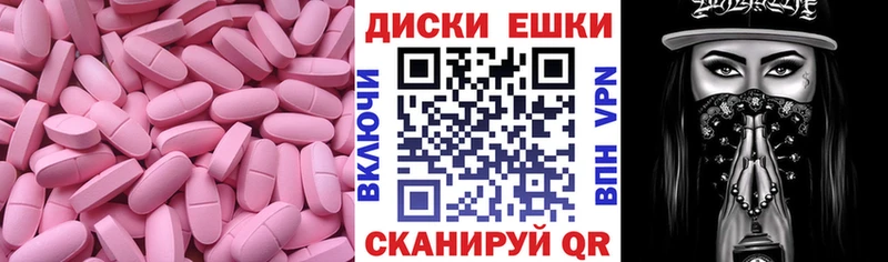 площадка наркотические препараты  OMG ONION  Весьегонск  Экстази VHQ 