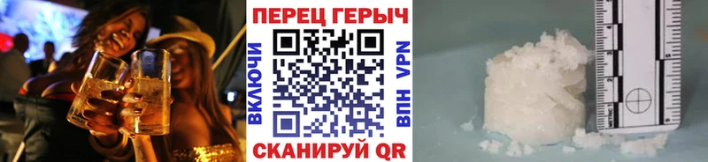 ГЕРОИН Heroin  omg как зайти  Весьегонск 