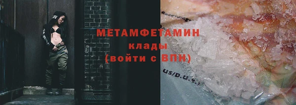 меф VHQ Семикаракорск