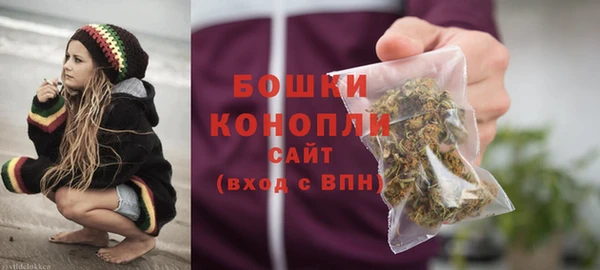 MDMA Слюдянка