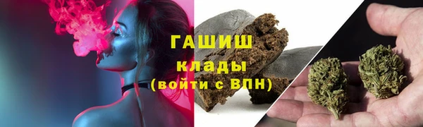 меф VHQ Семикаракорск