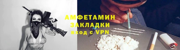 ALPHA-PVP Железноводск