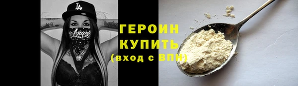МДМА Снежногорск
