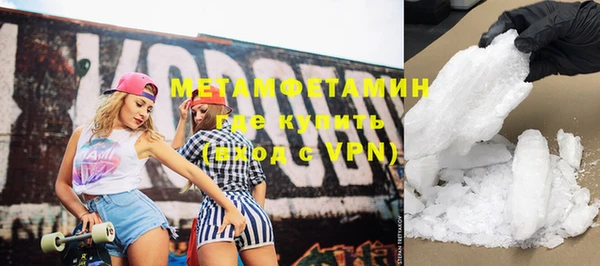марки lsd Семёнов
