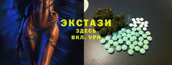 меф VHQ Семикаракорск