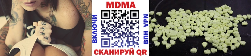 где найти   Весьегонск  МДМА Molly 