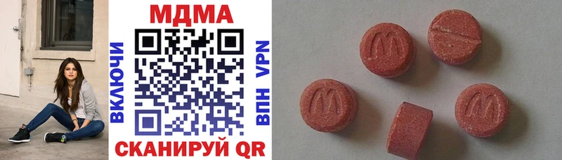 МДМА молли Весьегонск