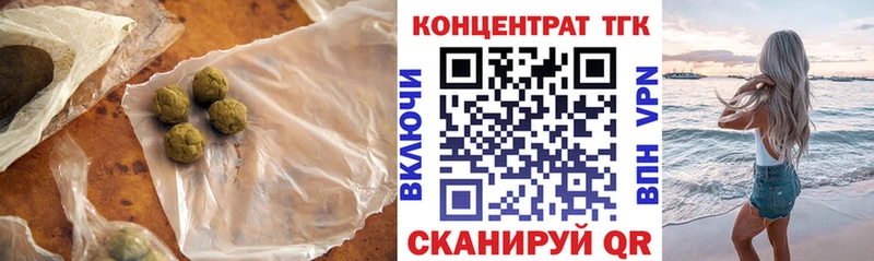 Дистиллят ТГК вейп  продажа наркотиков  Весьегонск 