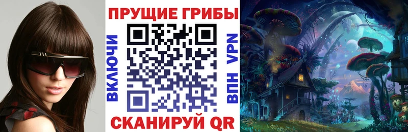 Псилоцибиновые грибы Magic Shrooms  Весьегонск 