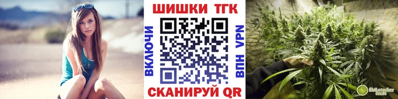 МАРИХУАНА Bruce Banner  Весьегонск 